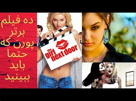 فیلم سکسی خشن|رده:فیلم‌های شهوانی آمریکایی .